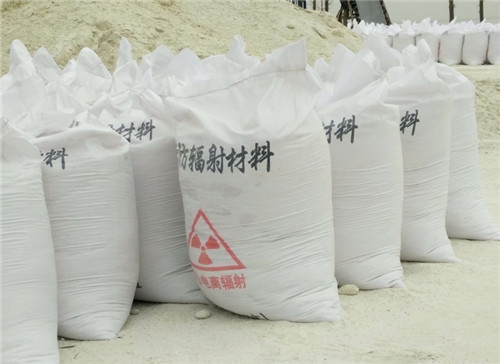 林芝直销硫酸钡砂 墙体地面防护硫酸钡